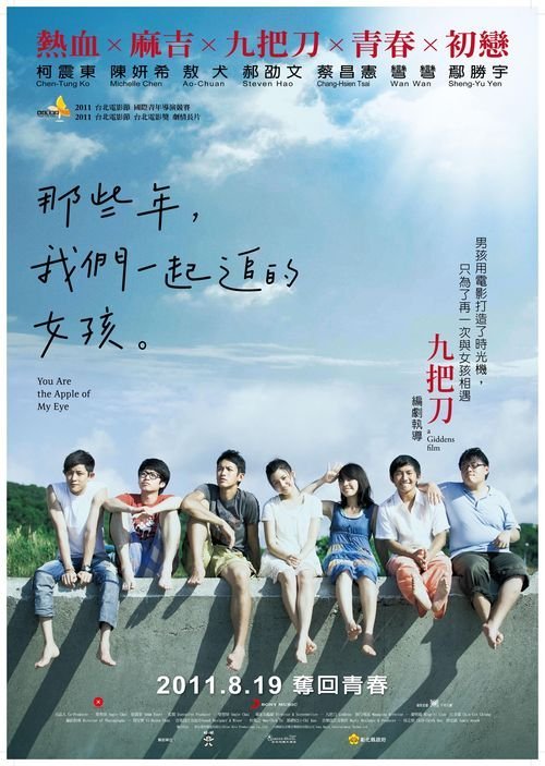 高仿日本近畿大学文凭毕业证
